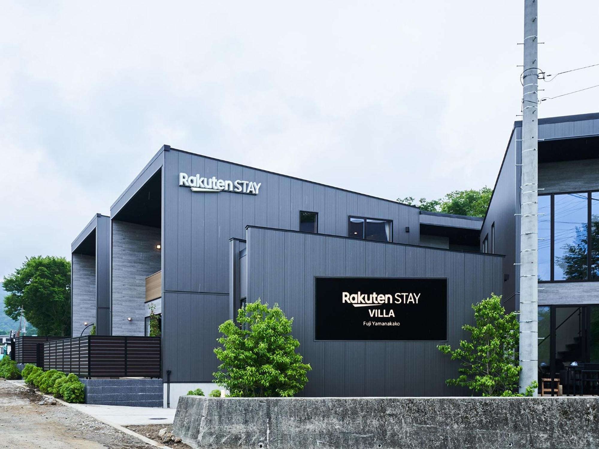Rakuten Stay Villa Lake Yamanakako 101 View Bath Mt Fuji View 外观 照片
